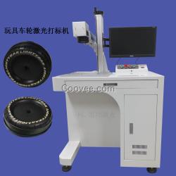 不锈钢激光打标机 铝材刻字机厂家