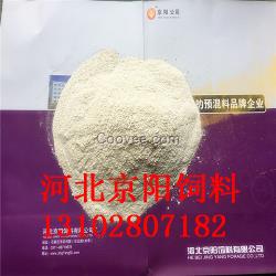 動物專用好維素生產(chǎn)