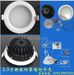 LED超市專用筒燈外殼3寸壓鑄筒燈配件IP54圓形天花燈套件