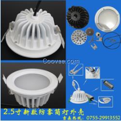 LED超市專用筒燈外殼3寸壓鑄筒燈配件IP54圓形天花燈套件