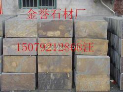 江西青石板 黑色青石板 綠色青石板 銹板廠家 金譽石材廠