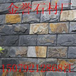 江西蘑菇石 黑色蘑菇石 綠色蘑菇石 銹色蘑菇石 金譽石材廠