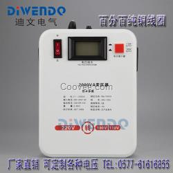家用電器專用電壓轉換器2000W 220V/100V