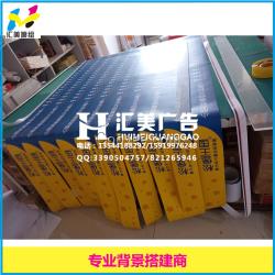 深圳市噴繪寫真 造型裁切 櫥窗貼制作廣告公司