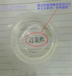 瓦克硅凝膠612 透明表面有粘性防水防潮 替代瓦克