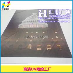 大型展覽 室內雙面UV噴繪 PVC刀刮布燈箱畫面噴繪