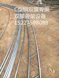 9輪骨架數控打彎機