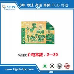 PCB高频板,罗杰斯高频板,微波射频板,RO4350B电路板