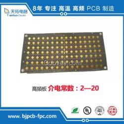 PCB高频板,罗杰斯高频板,微波射频板,RO4350B电路板