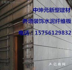 外墙挂板 宣城供应水泥纤维板不开裂与建筑同寿命 质量有