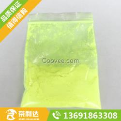 供应塑胶、油漆油墨用荧光增白剂OB-1