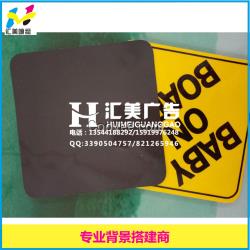 深圳磁性貼 個性磁性貼 卡通磁性貼