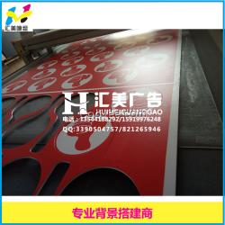 深圳PVC板背膠裱雙面噴繪 高清寫真 造型裁切供應 可定制