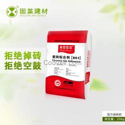 南阳瓷砖胶一包_固莱瓷砖胶瓷砖粘接剂_南阳瓷砖胶和水泥那划算