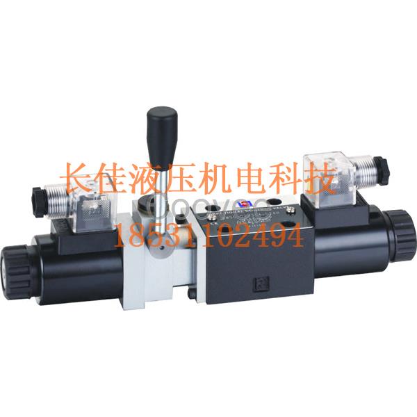 電磁換向閥 DMSG型帶輔助手柄的電磁換向閥