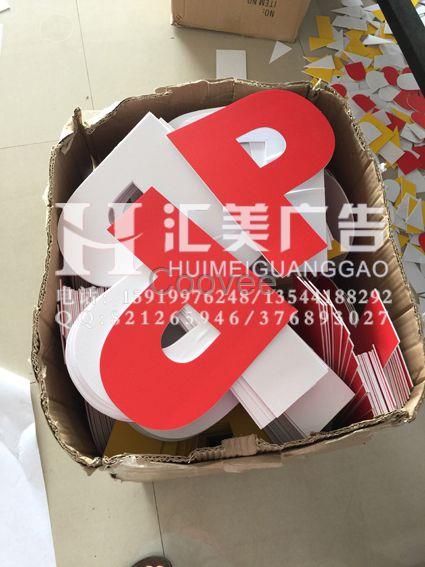 KT板人像立牌 機器全自動雕刻 各種造型都可以制作