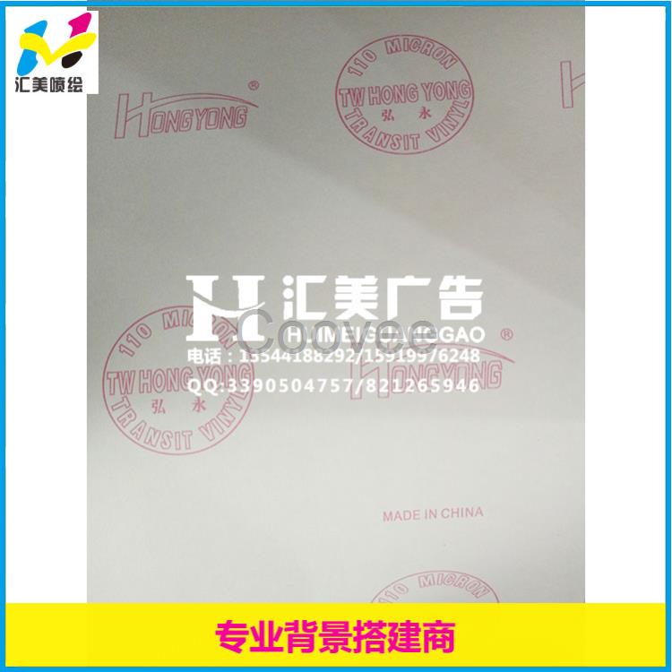 深圳國(guó)產(chǎn)黑底車貼 bgs車貼 3M導(dǎo)氣膜車貼定做