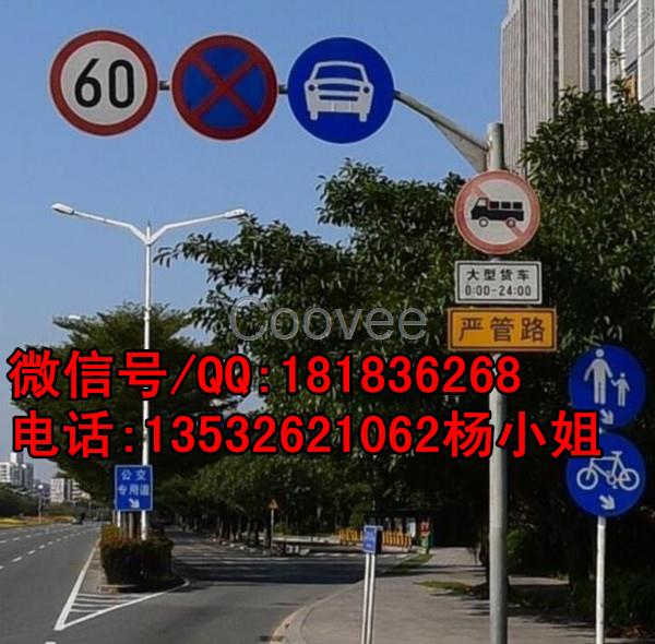 公路标志牌厂家批发，订做交通指示牌厂家，标志牌厂家