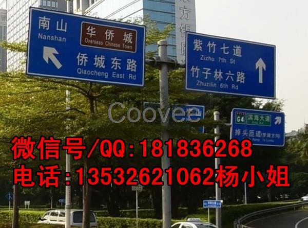 公路标志牌厂家批发，订做交通指示牌厂家，标志牌厂家