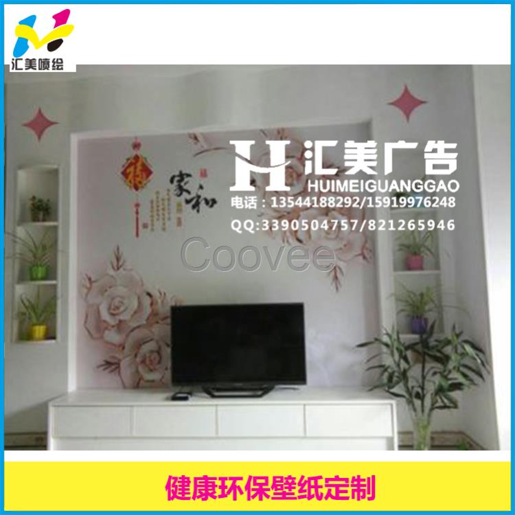 深圳棉壁畫定做 精美墻紙