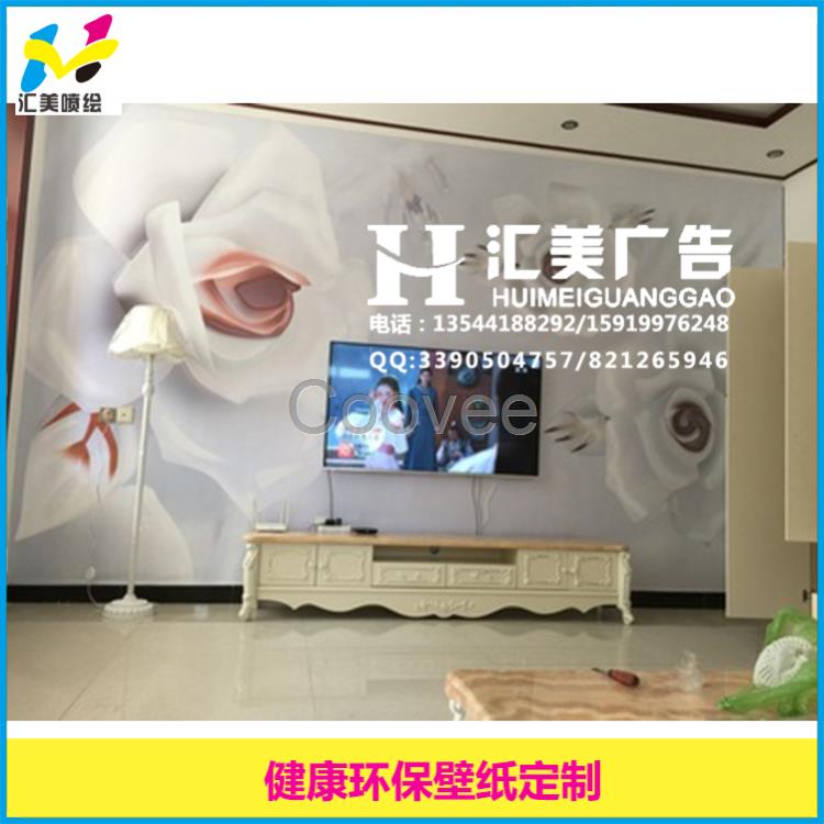 深圳棉壁畫定做 精美墻紙