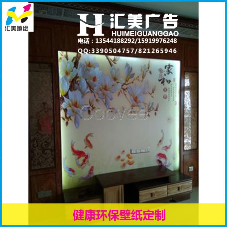 深圳棉壁畫定做 精美墻紙