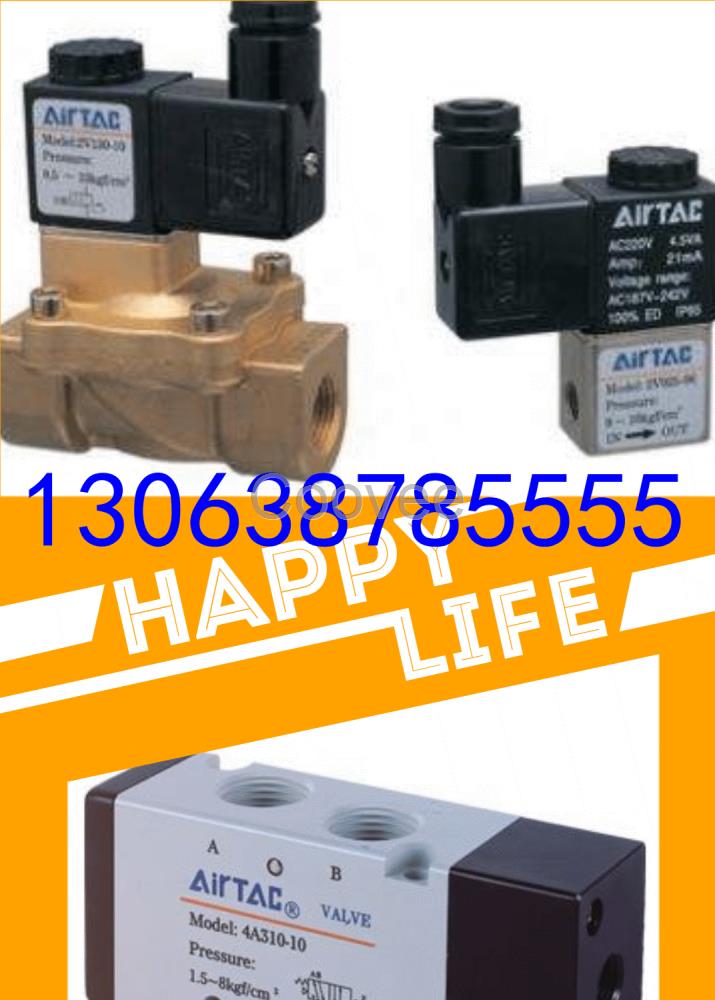 海南亞德客HD4V210電磁閥組供應商