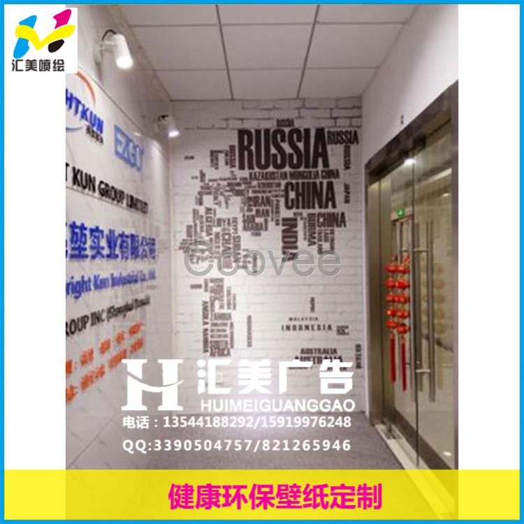 深圳新發現墻紙 珠光蠶絲墻紙 一個字環保