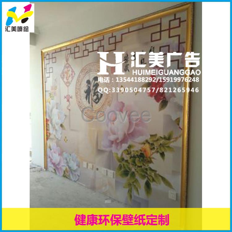 深圳新發現墻紙 珠光蠶絲墻紙 一個字環保