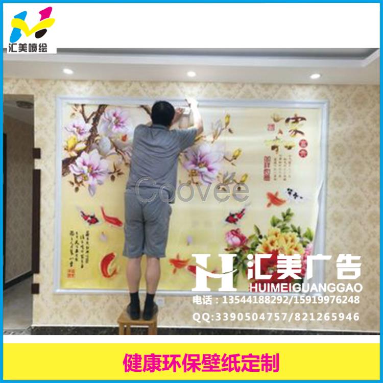 深圳新發現墻紙 珠光蠶絲墻紙 一個字環保