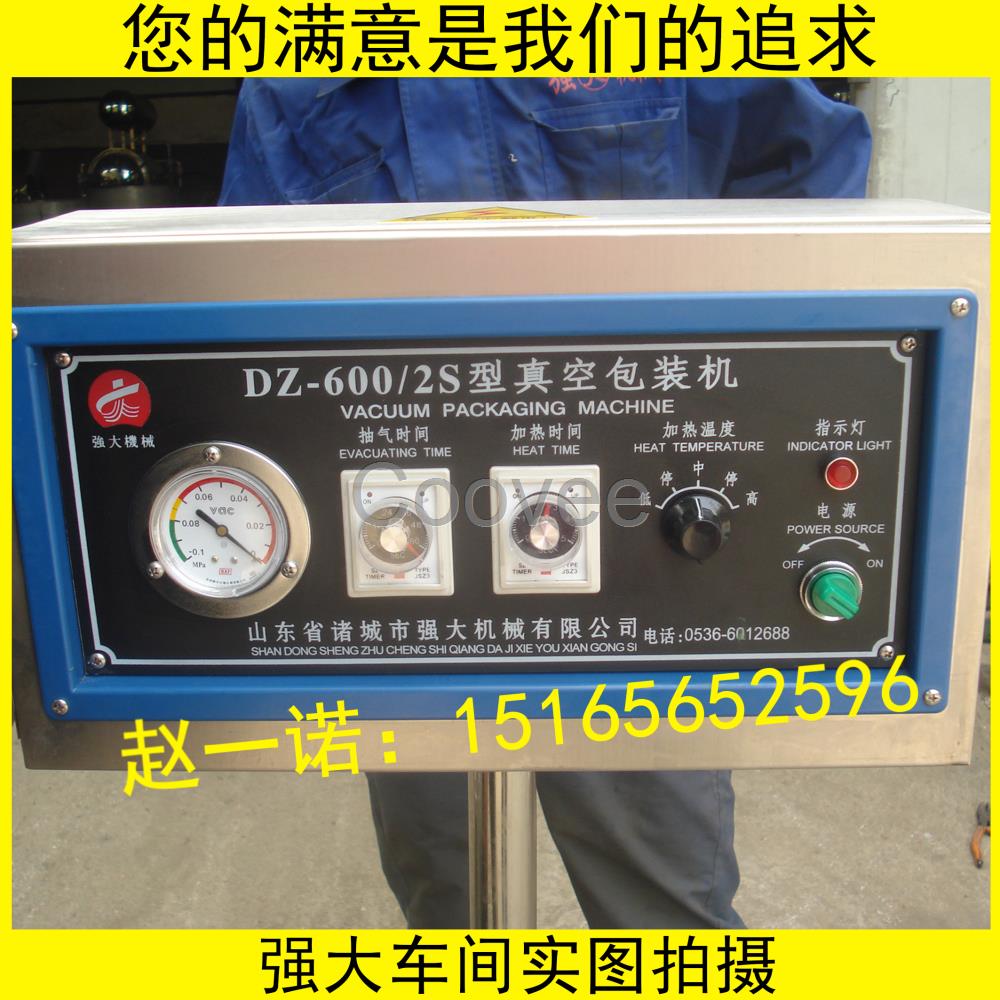 可倾斜真空包装机 强大可倾斜真空包装机厂家 欢迎选购