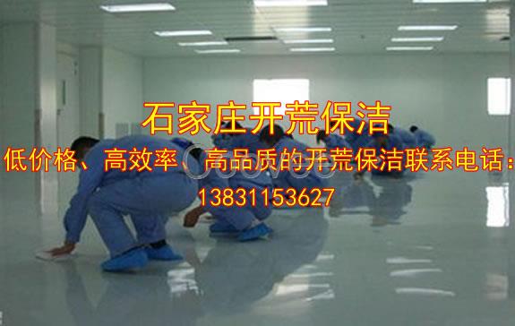 石家莊石材翻新服務|石家莊石材翻新|石材翻新|石家莊