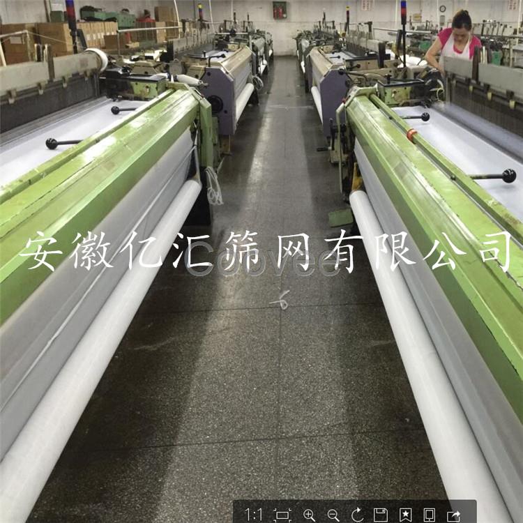 絲印網紗廠家