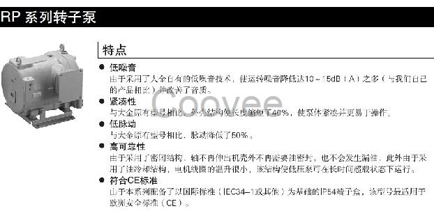 現貨日本daikin大金柱塞泵V38A2RX-95外型尺寸