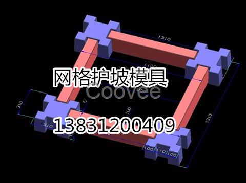 网格护坡模具结构 网格护坡模具特点