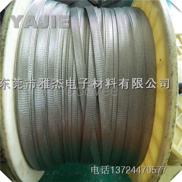 4mm304/316不锈钢编织带不锈钢编织网