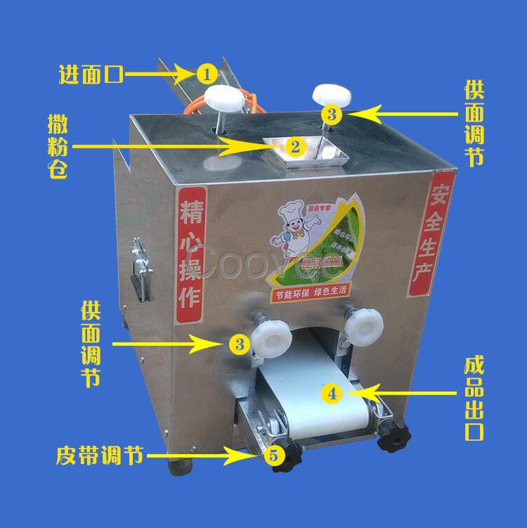 仿手工饺子皮机商用全自动电动小型混沌皮机包子皮机