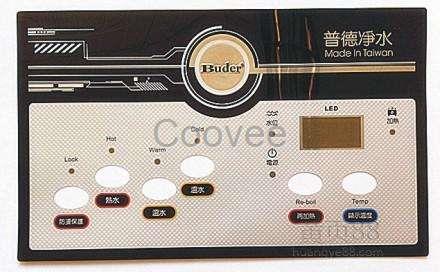 定做透明磨砂PVC不干膠貼紙防水二維碼桌貼機械面板警示標簽