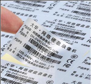 亞銀不干膠紙啞銀標(biāo)簽條碼貼紙40到100寬防水防撕PET標(biāo)簽