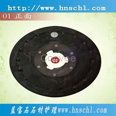 潔霸洗地機針座刷地地毯清潔機配件175針座洗地機針盤