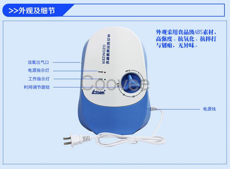 斯特亨多功能果蔬机国内好的活氧果蔬洗菜机品牌