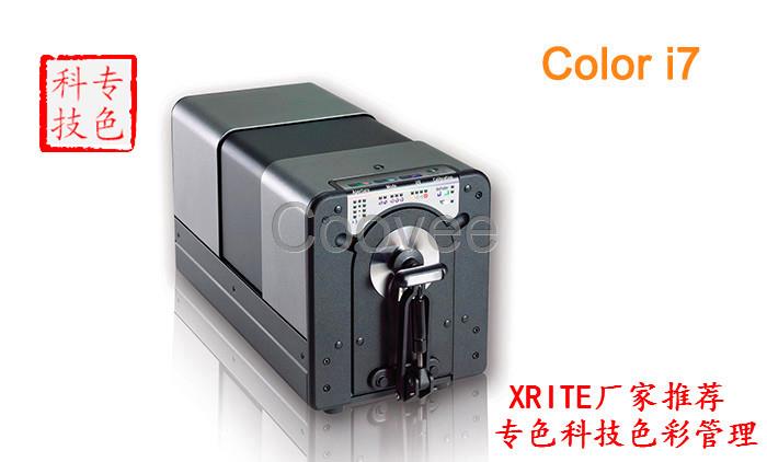 ci7800爱色丽xrite台式分光光度仪ci7800色差仪