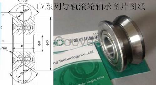 轴承-LV202-38--2RS导轨滚轮轴承