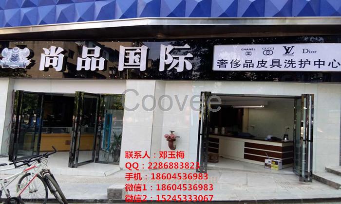 南京皮鞋护理丨皮具护理店