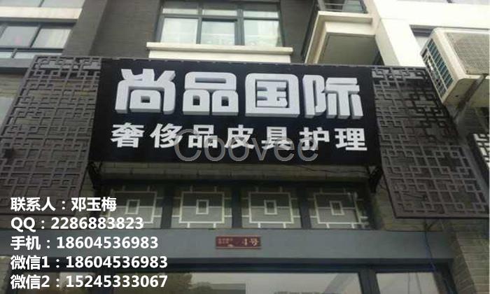 南京皮鞋护理丨皮具护理店