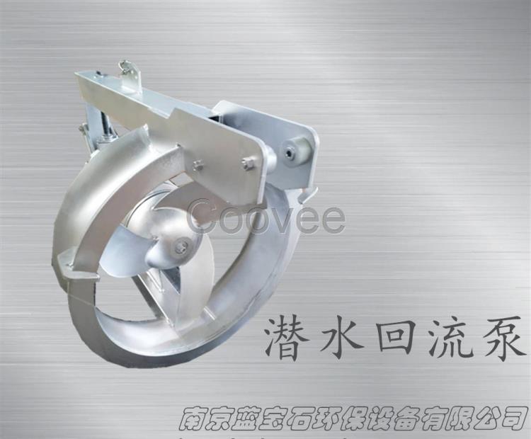 污水處理廠污水再循環潛水回流泵3KW