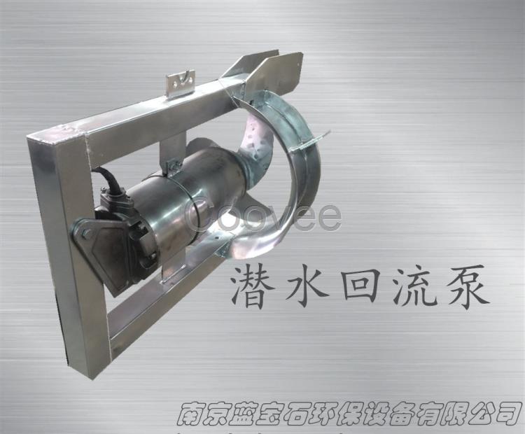 污水處理廠污水再循環潛水回流泵3KW