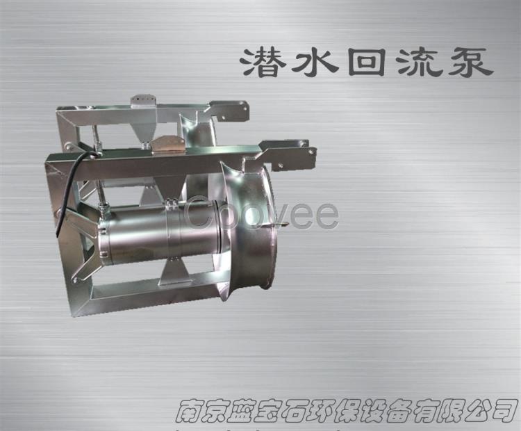 污水處理廠污水再循環潛水回流泵3KW