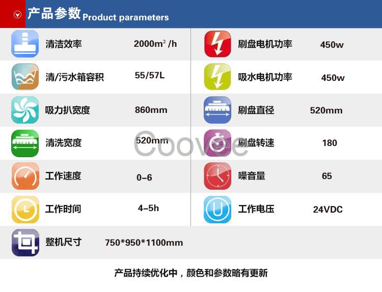 南通洗地机厂家洗地机器擦地机器