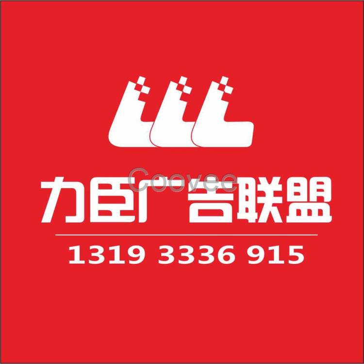 西安北郊南郊西郊画册LOGO形象墙VI文化墙广告牌设计制作